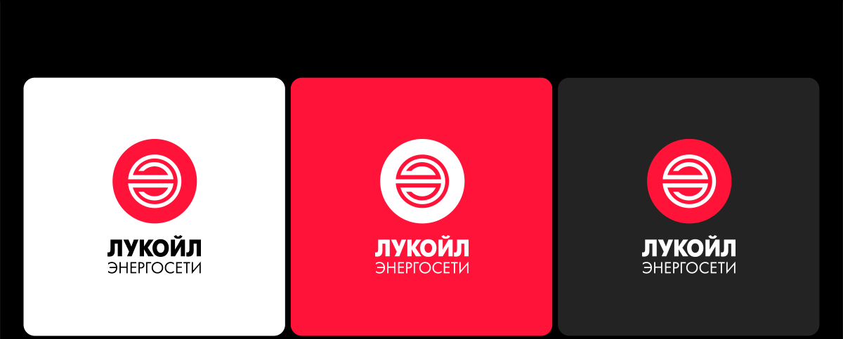 俄罗斯Logo Lukoil Power grids品牌设计欣赏(图1)